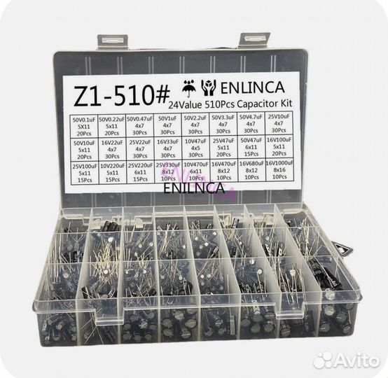 Набор конденсаторов 510 штук разный наменал