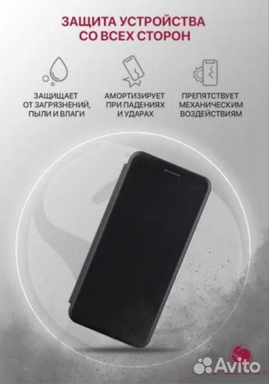 Чехол для Honor 8X защитный, с магнитом, черный