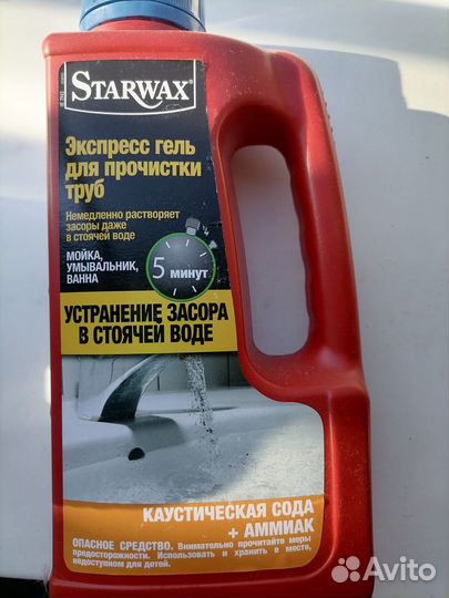 Гель для прочистки труб