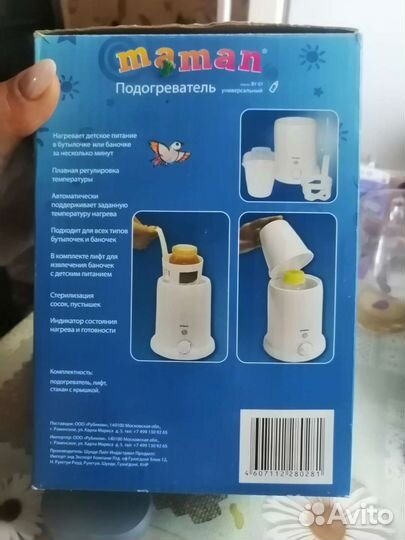 Подогреватель для бутылочек maman