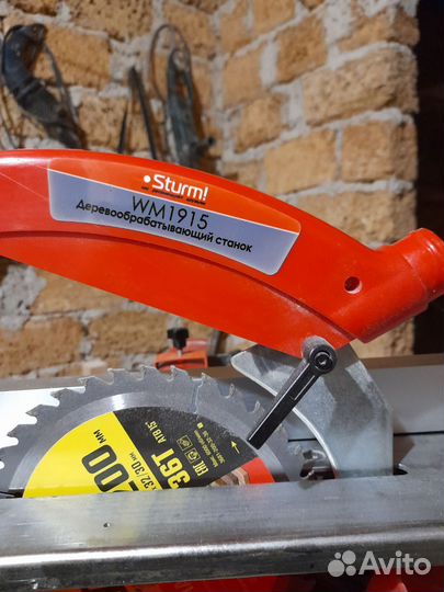 Деревообрабатывающий станок