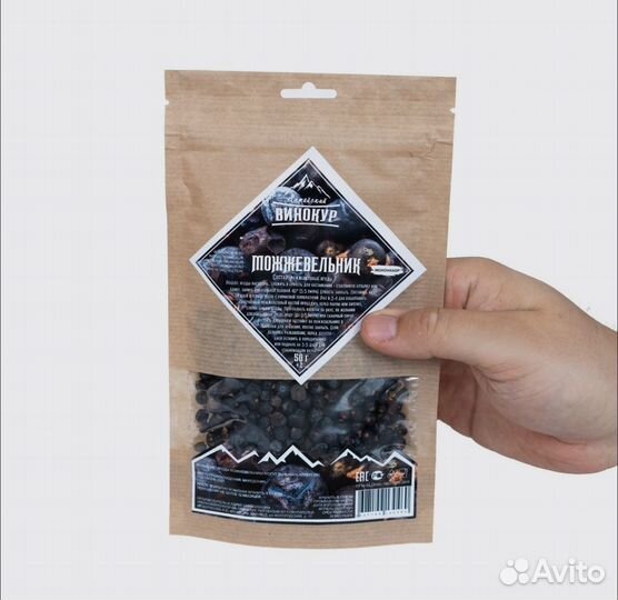 Можжевельник сушеные ягоды