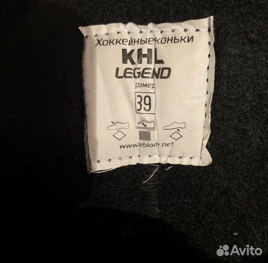 Коньки хоккейные