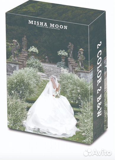 Миша Мун - набор пресетов