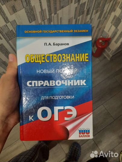 Сборник огэ