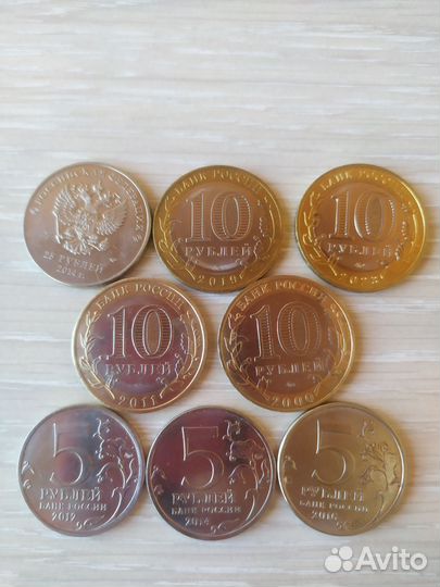 Юбилейные монеты России