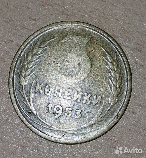 Коллекция монет СССР