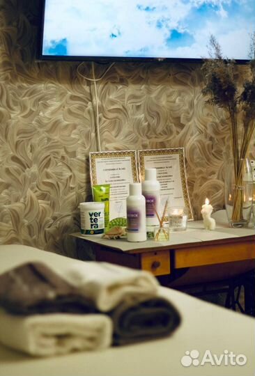 Массаж классический