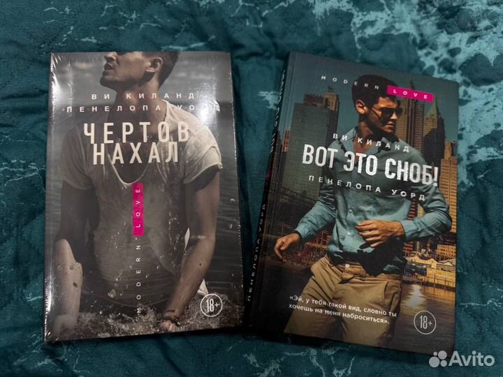 Книги ви Киланд