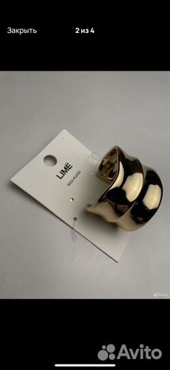 Браслет кафф Lime, новый