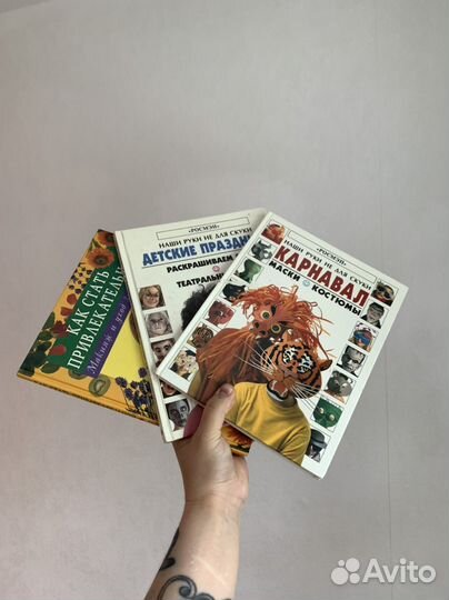 Книги для творчества росмэн маски грим