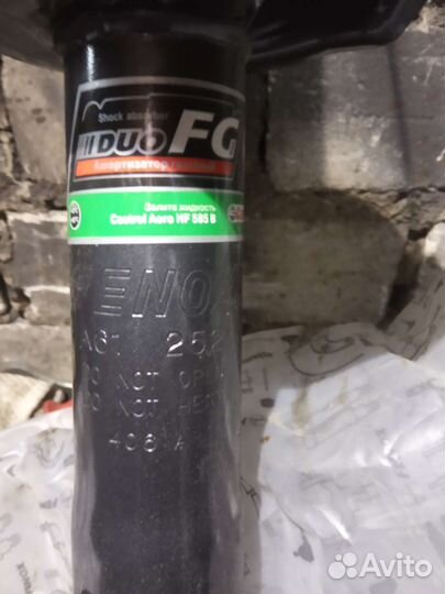 Стойка амортизатора передняя ford