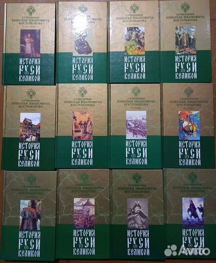 Серии книг (2)