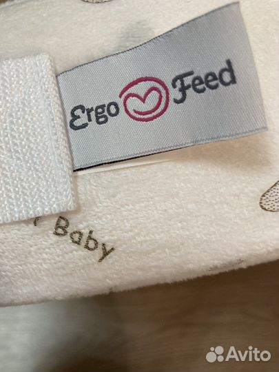 Подушка для кормления ergofeed