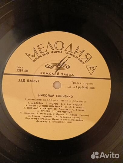 Виниловые и гибкие пластинки