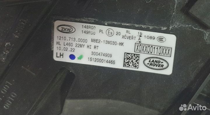 Range rover L460 левая фара