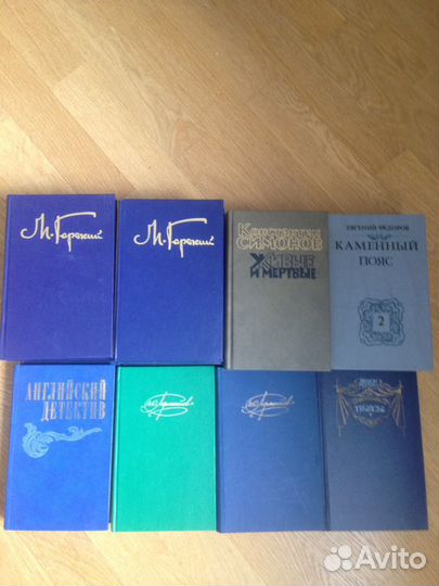 Книги из домашней библиотеки