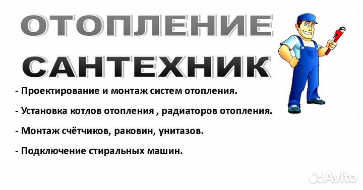 Мойдодыр, великий новгород, базовый переулок. Работа в нижнем новгороде сантехником на обслуживание зданий. Работа великий новгород сантехника. Магазин у паши великий новгород. Тетрис ломоносова великий новгород.
