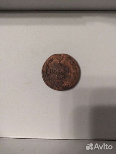 Продам монеты