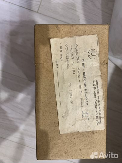 Иглы для швейных машин