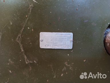 Отопительный котёл