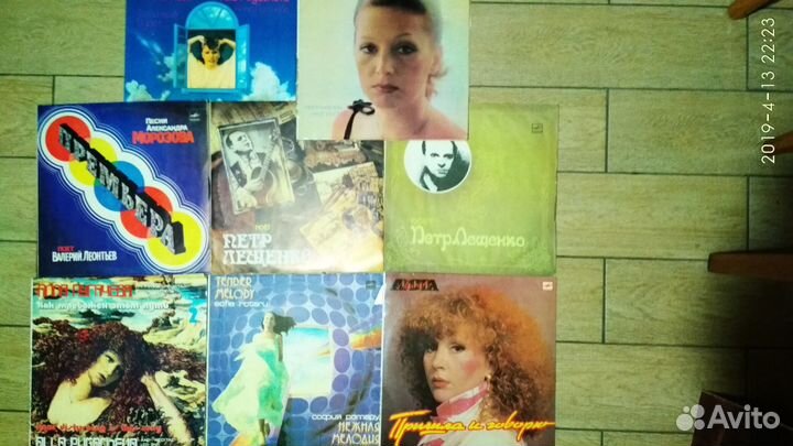 Виниловые пластинки