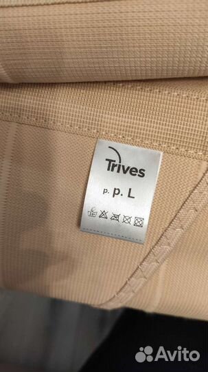 Бандаж послеоперационный для беременных