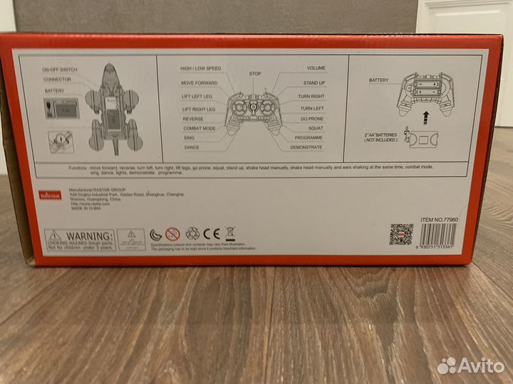 Радиоуправляемая собака dogo