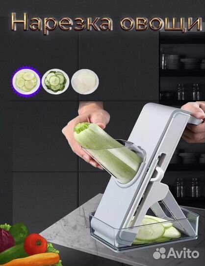 Овощерезка терка ручная механическая новая