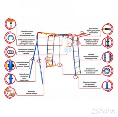 Уличный детский спортивный комплекс Юный Атлет