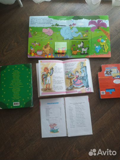 Детские книги сказки