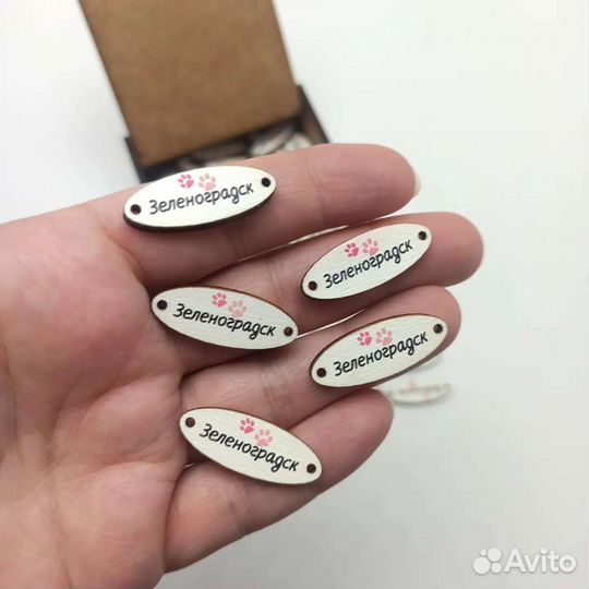 Деревянные бирки для вязания