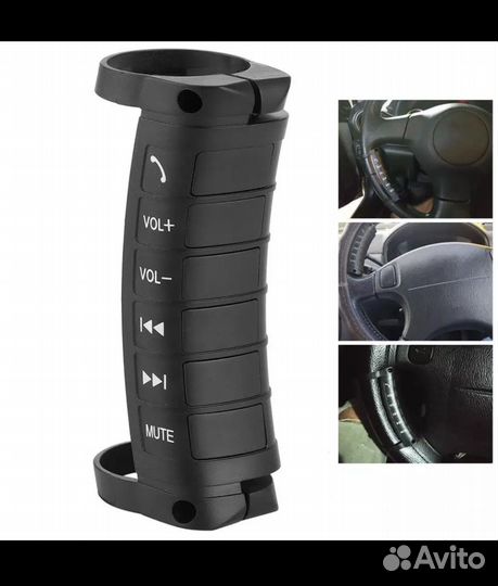 Пульт для магнитофона