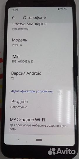 Google Pixel 3a, 4/64 ГБ