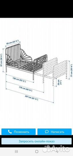 Детская кровать IKEA Миннен