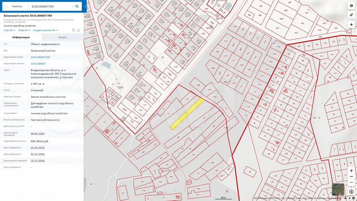 Участок 24,5 сот. (ИЖС)