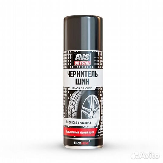 Чернитель шин (аэрозоль) 520 мл AVS AVK-070