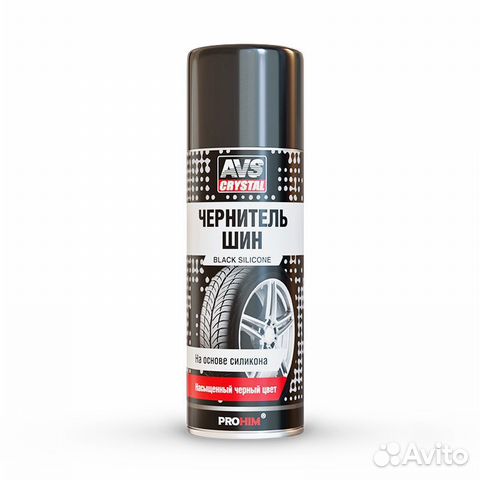 Чернитель шин (аэрозоль) 520 мл AVS AVK-070