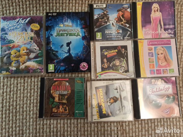 Игровые диски dvd на компьютер