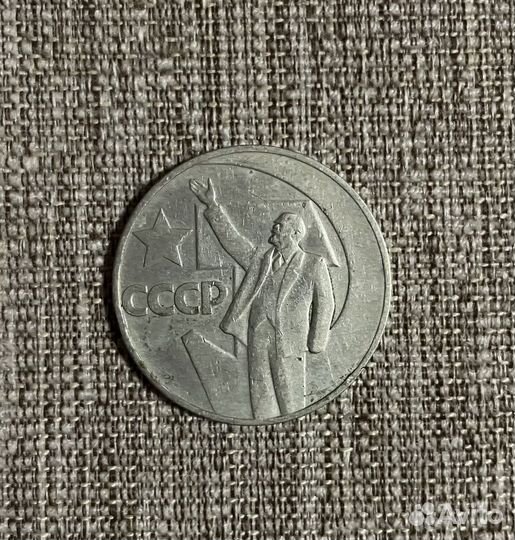 Монеты СССР