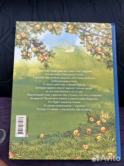 Наринэ Абгарян