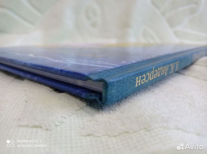 Русалочка, Верже