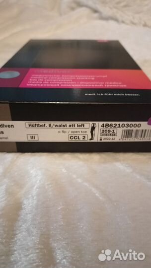 Компрессионный чулок (левый) на поясе