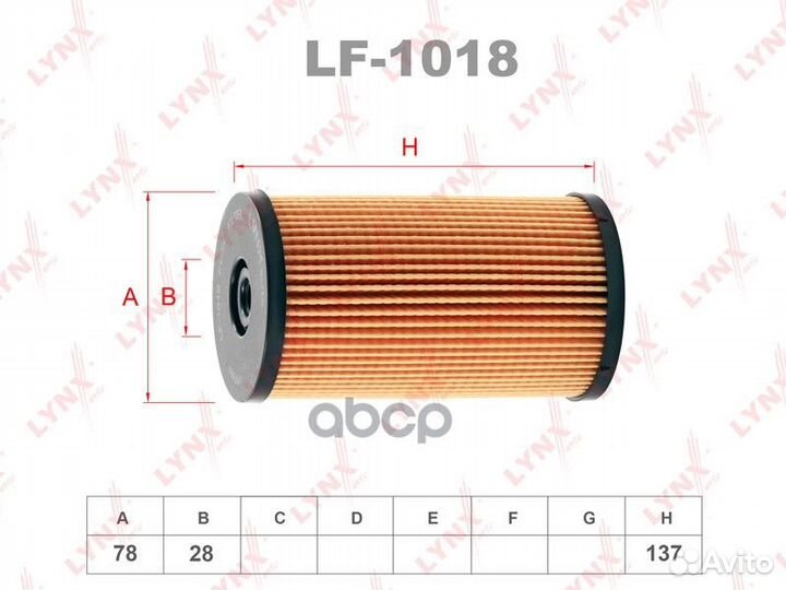 Фильтр топливный audi A3 (8P) 03/ TT (8J) 08