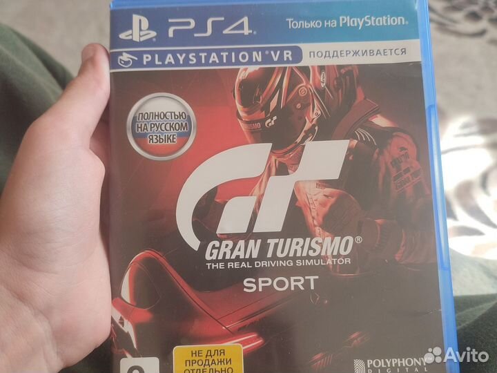 Обмен Gran turismo sport