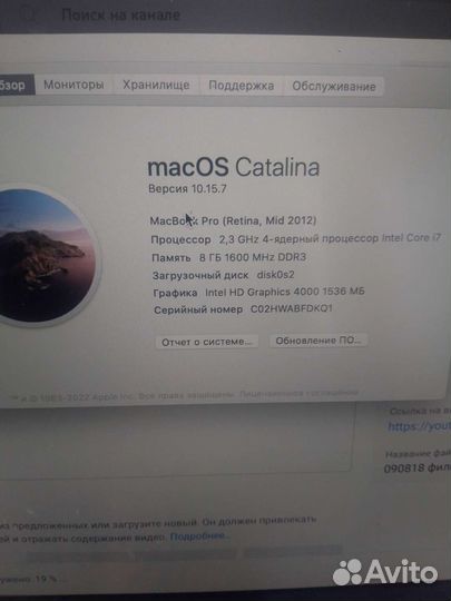 Macbook pro retina 8 gb core i7