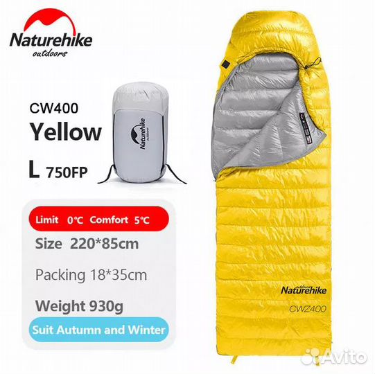 Мешок спальный Naturehike Ultralight CWZ400