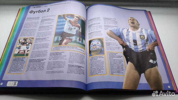 Книга рекордов Гиннесса 2001,2000 годы