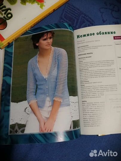 Книги по рукоделию