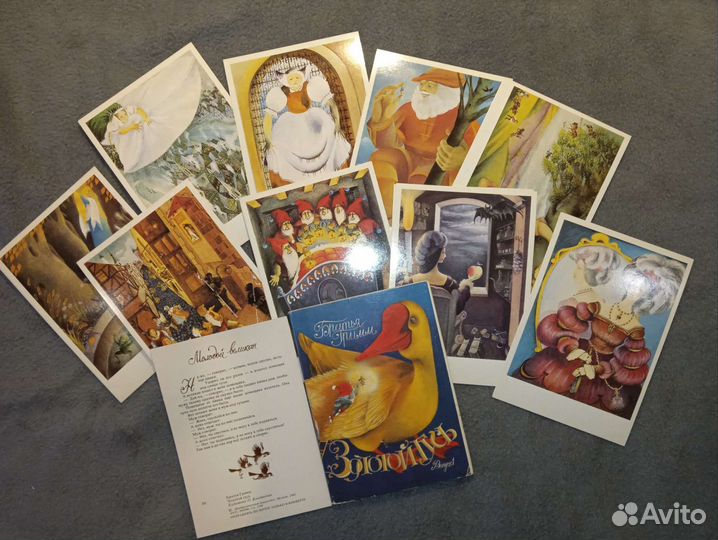 Наборы открыток СССР